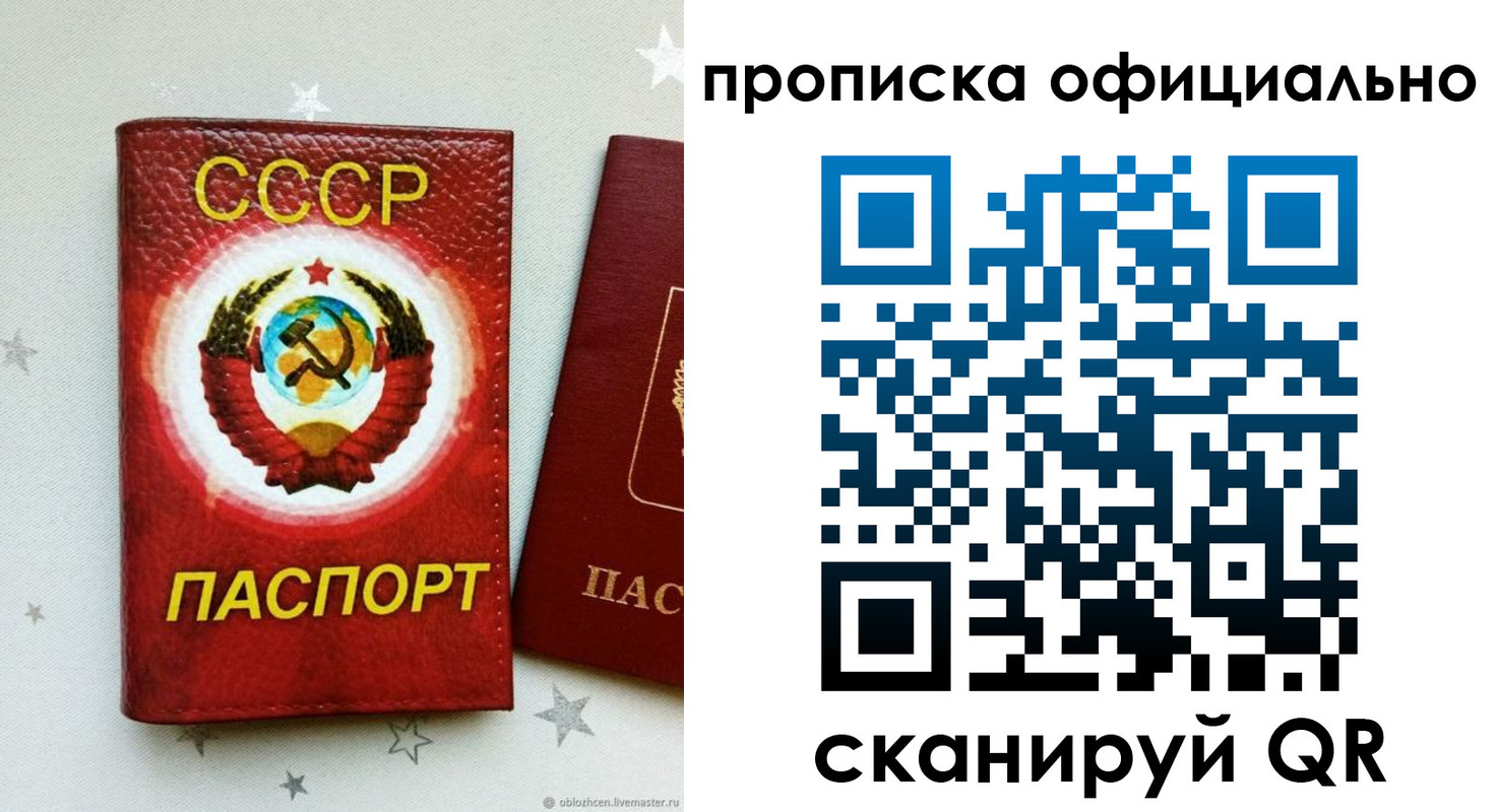 прописка иностранных граждан в Вуктыле
