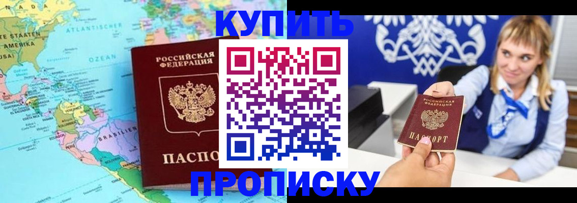 временная регистрация поиск в Вуктыле