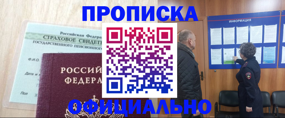 регистрация для школы в Вуктыле