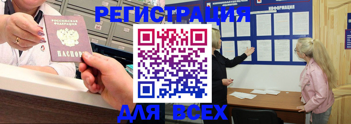 временная регистрация гарантия в Вуктыле