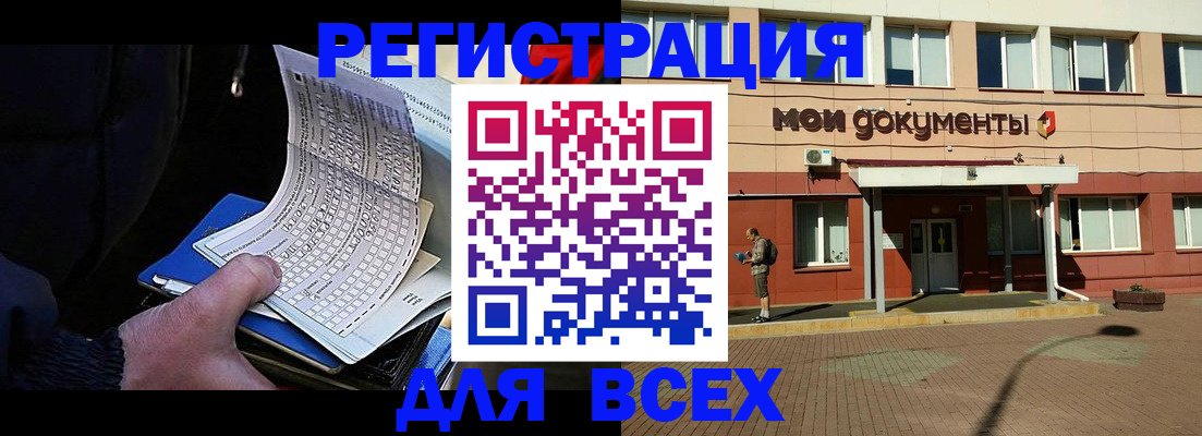 временная регистрация собственник в Вуктыле