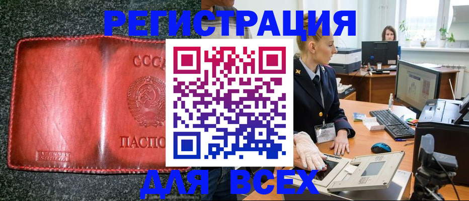 прописка поиск в Вуктыле